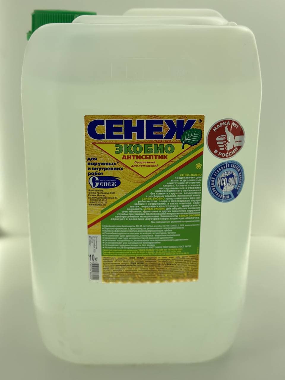 Пропитка (Антисептик) Сенеж Экобио 10л