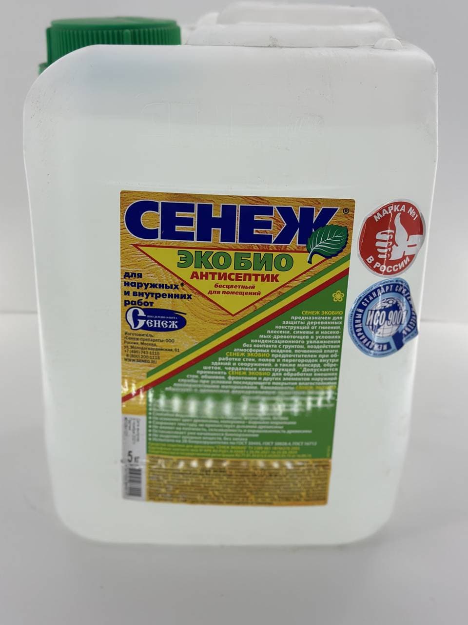 Пропитка (Антисептик) Сенеж Экобио 5л