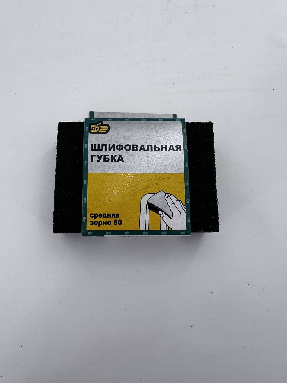 Губка шлиф. Р80