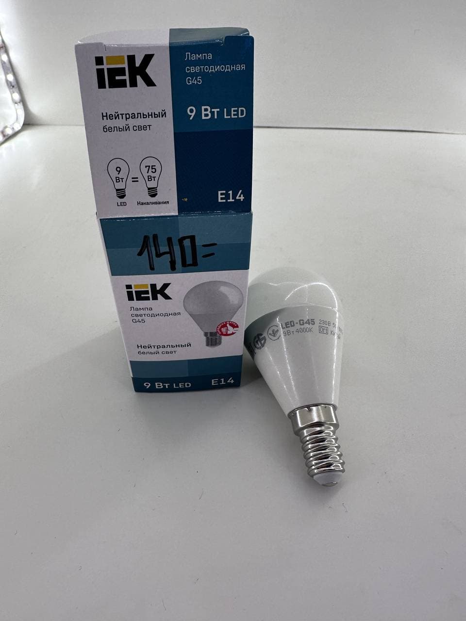 Лампочка светодиодн. Е14 9Вт IEK