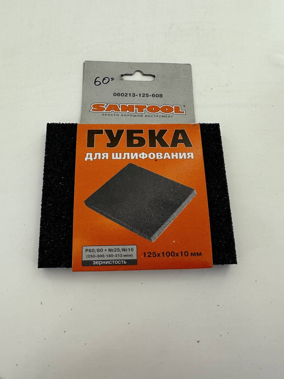 Губка шлиф. Р60/80