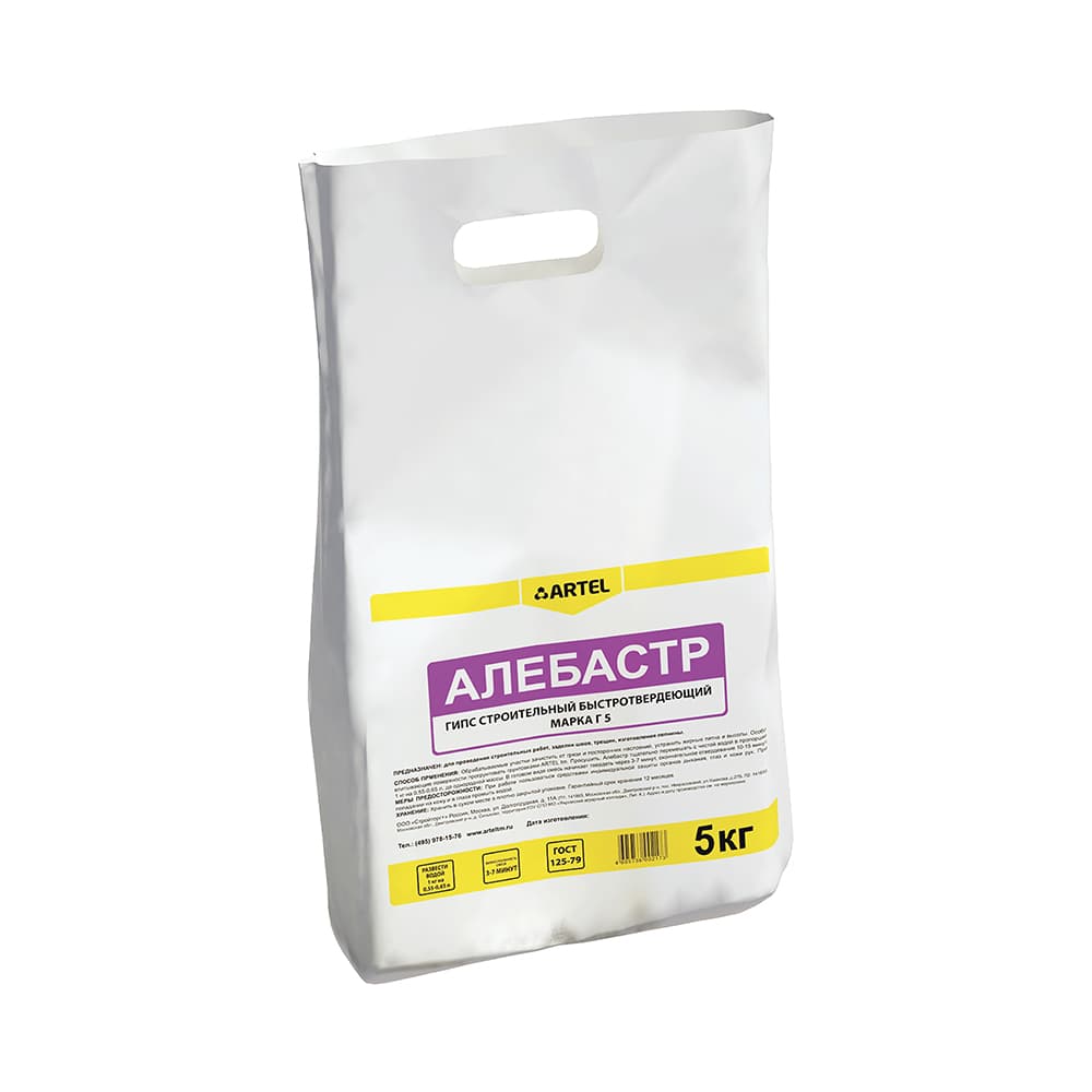 Алебастр 5кг