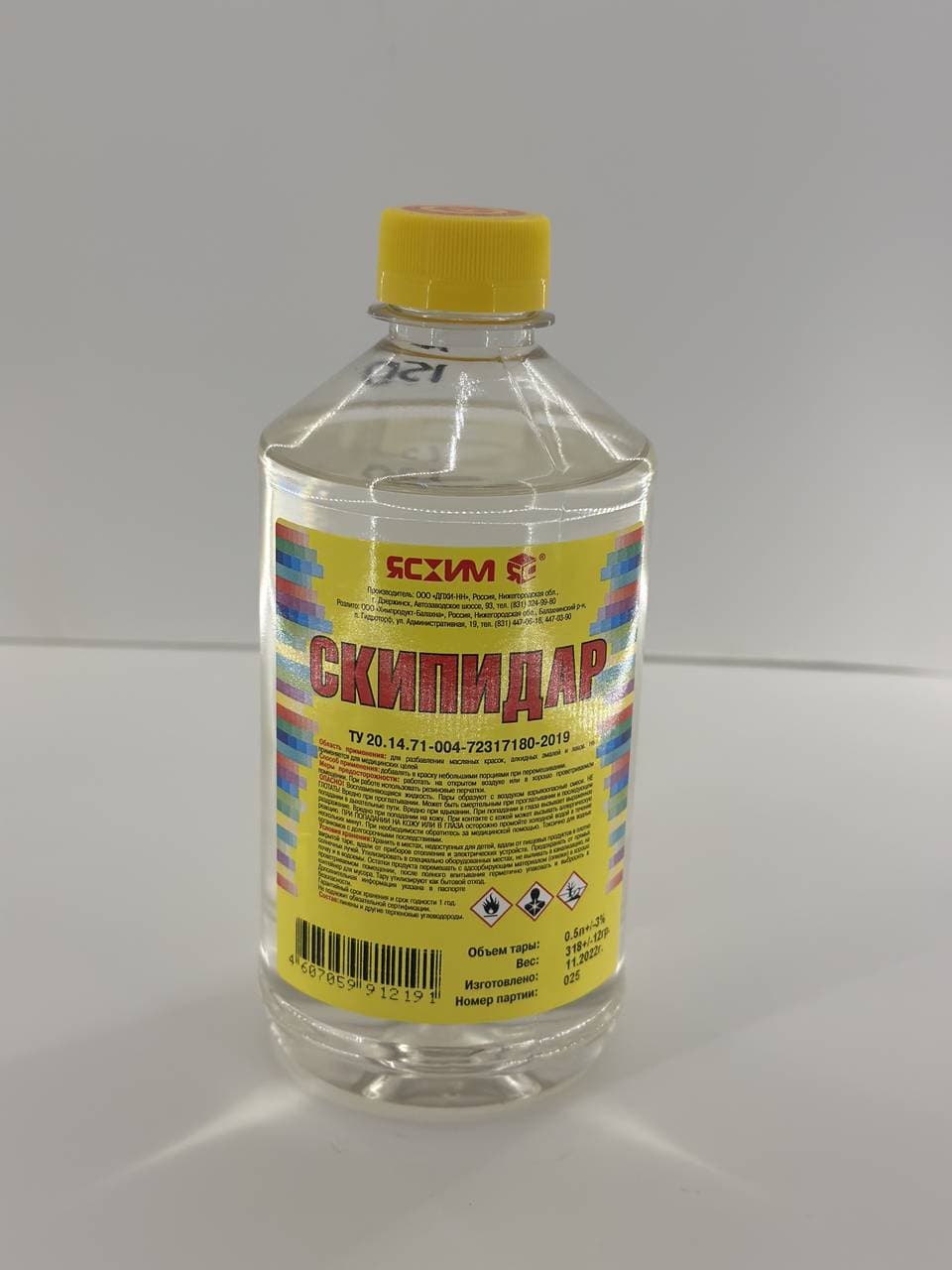 Скипидар 0,5л
