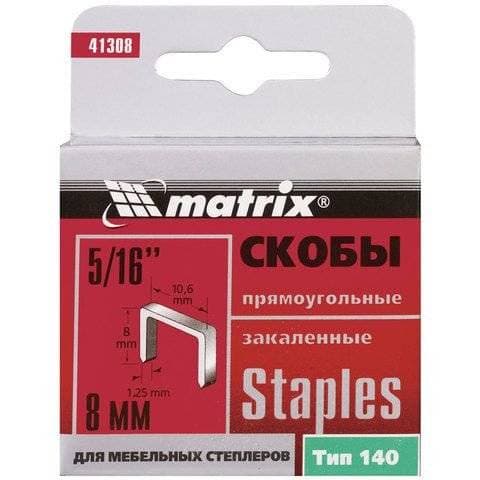 Скобы Matrix 8мм тип 140