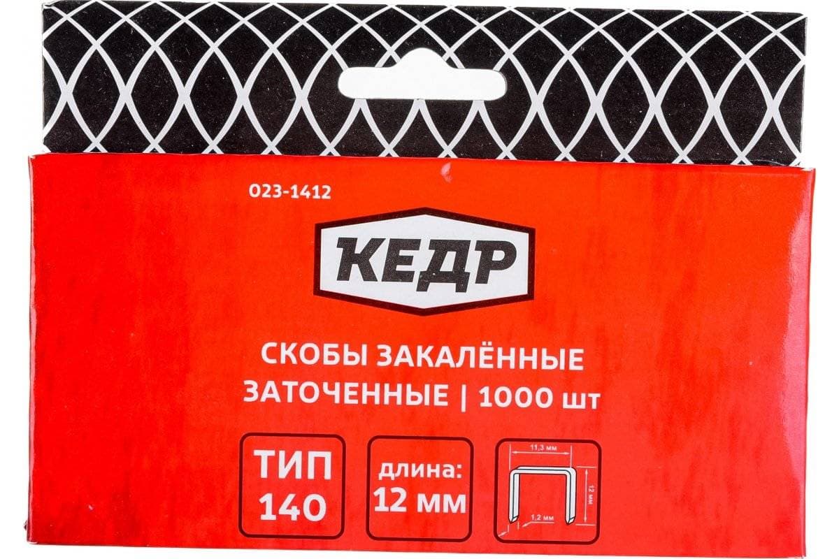 Скобы Кедр 12мм тип 140