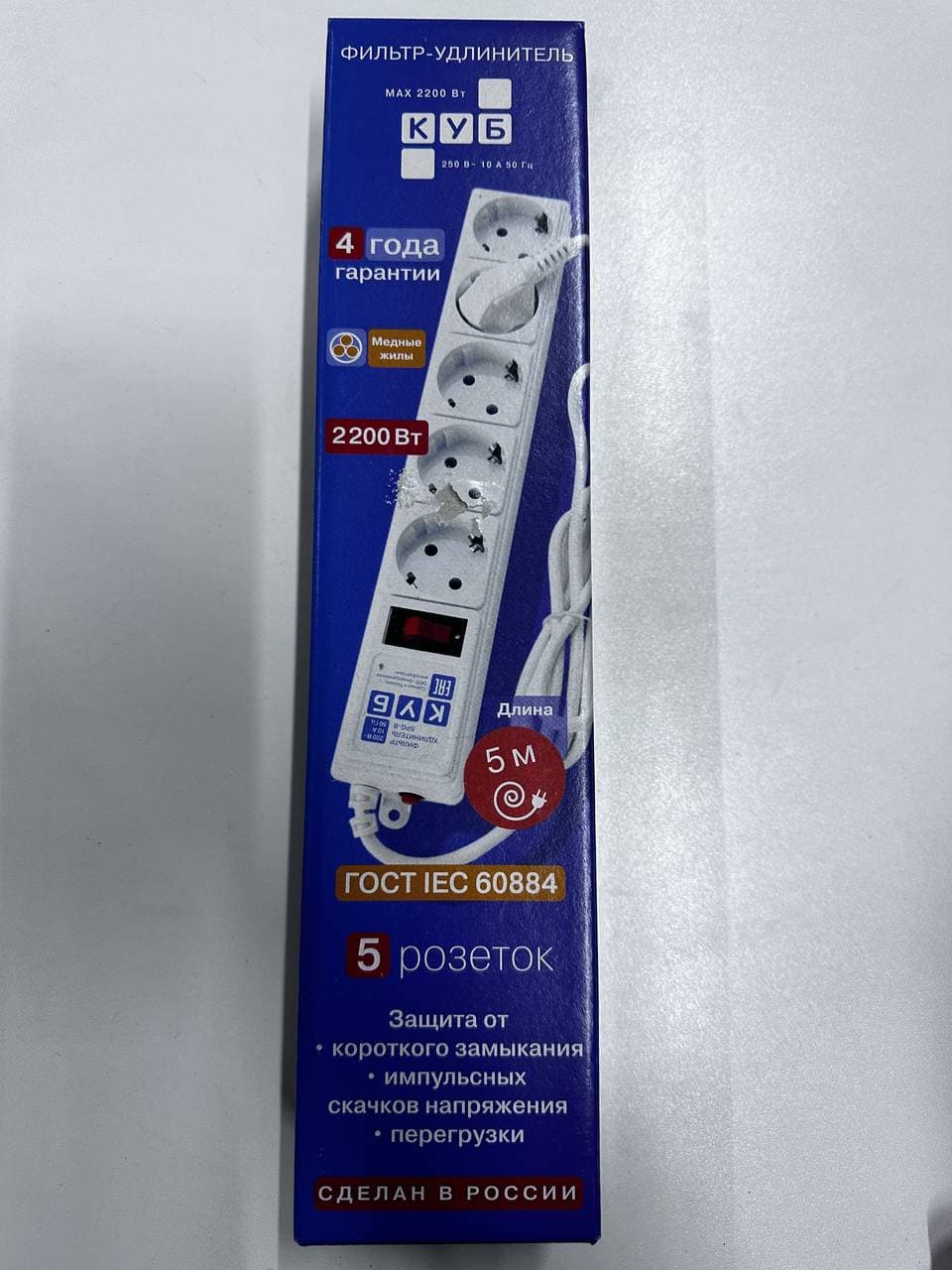 Сетевой фильтр 5гн. 5,0м Power cup