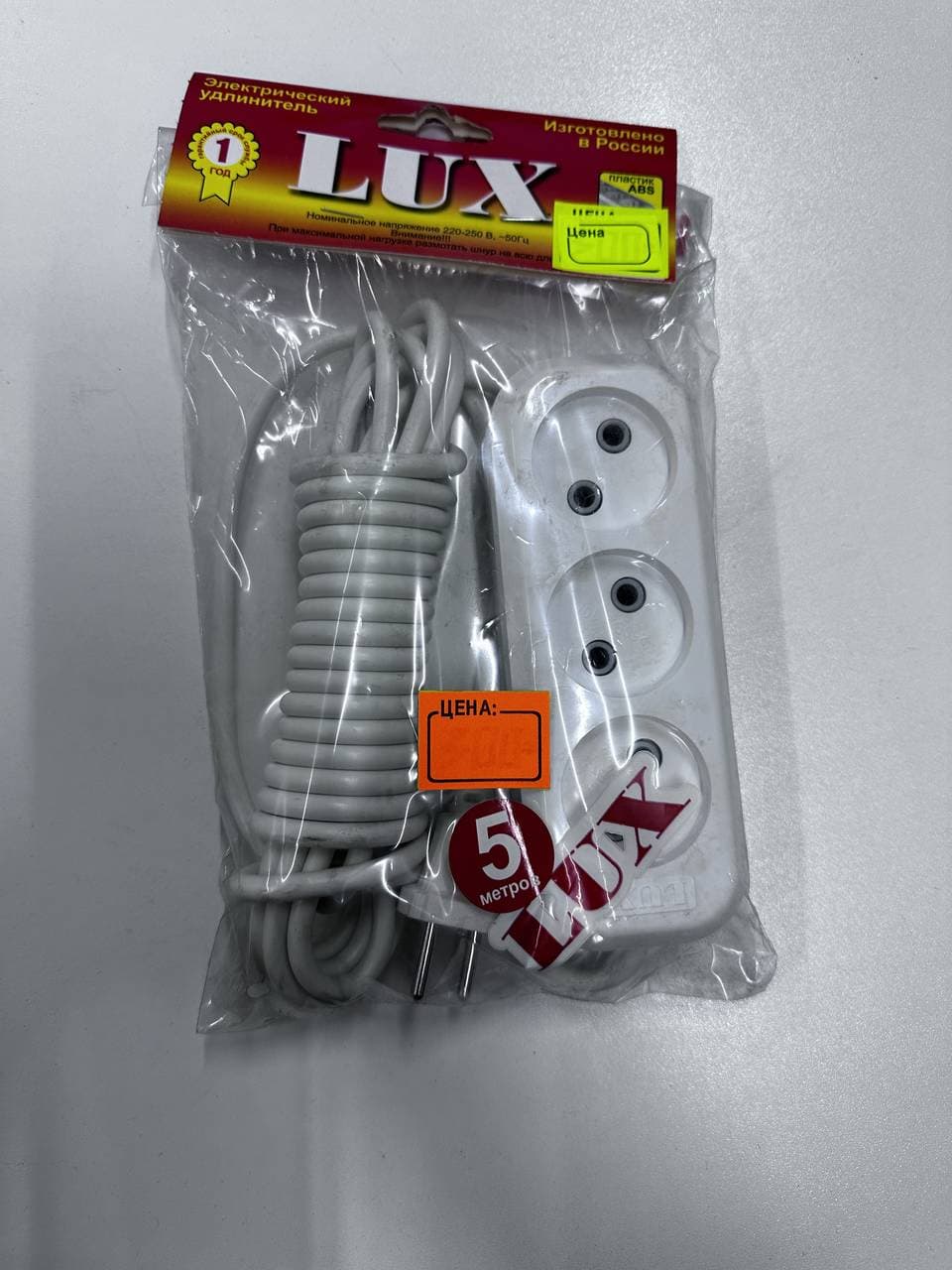 Удлинитель 3гн б/з 5м LUX