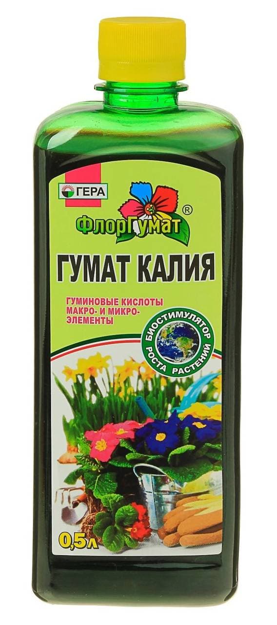 Удобрение Гумат Калия Гера 0.5л