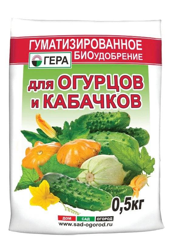 Удобрение д/огурцов и кабачков 0,5кг Гера