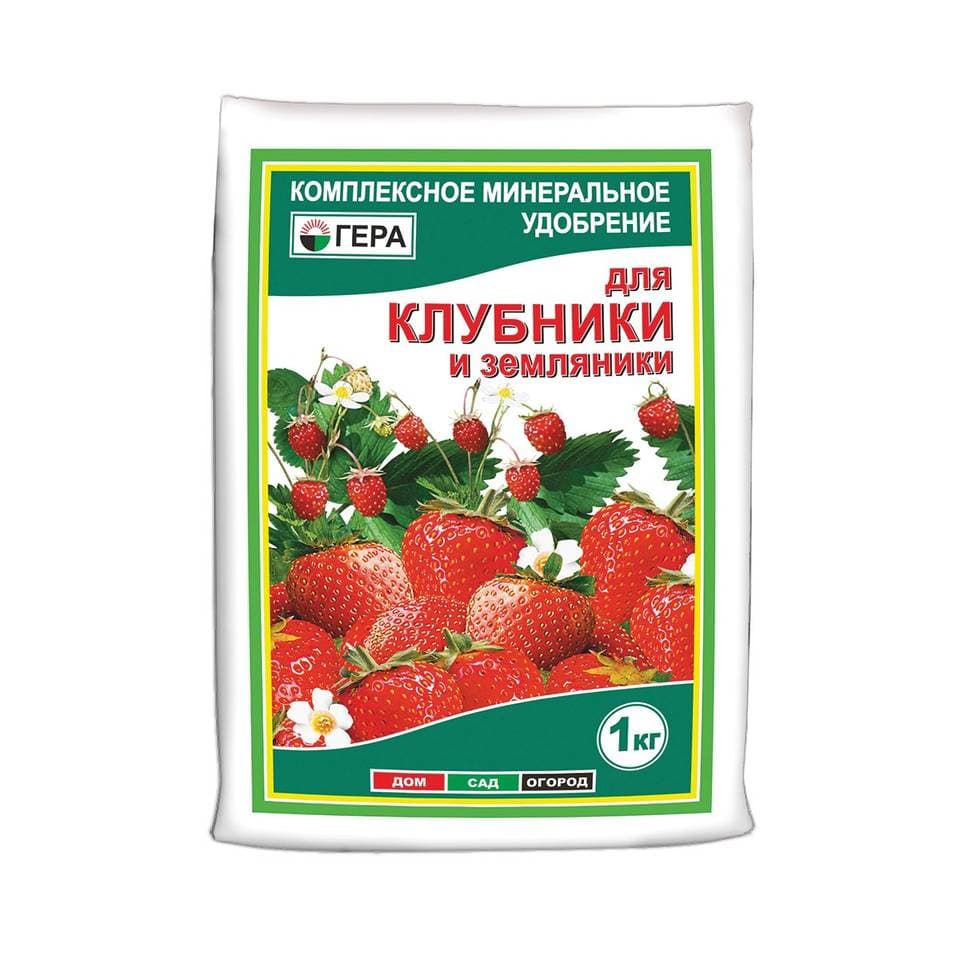 Удобрение для клубники и земляники Гера 0,9кг