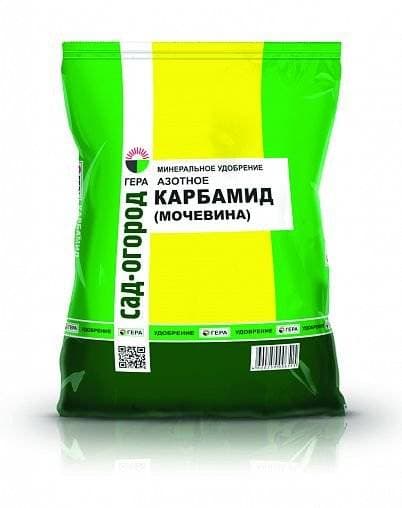 Удобрение Карбамид (мочевина) Гера 0.8кг
