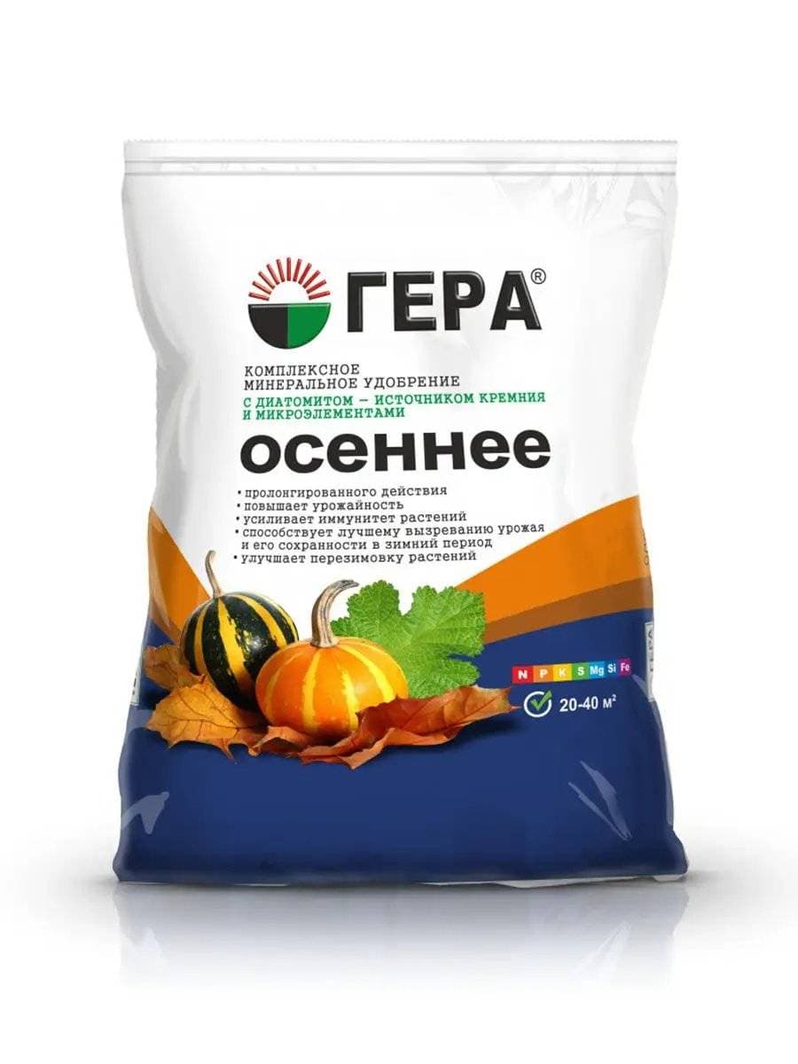 Удобрение Осенее Гера 0.9 кг