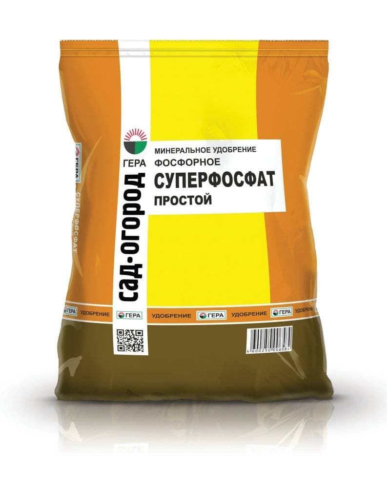 Удобрение Суперфосфат Гера 0.9кг