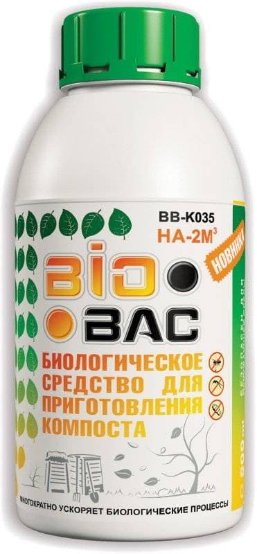 Химия Bio Bac жидкость ВВ-К035