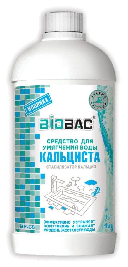 Химия Bio Bac жидкость Кальциста BP-CS