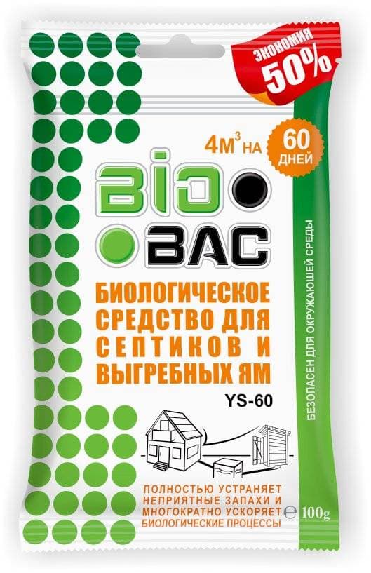 Химия Bio Bac порошок (зеленый) для септиков BB-YS-60