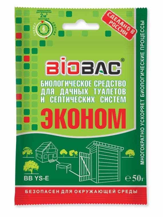 Химия Bio Bac порошок (зеленый) для септиков BB-YS-Е