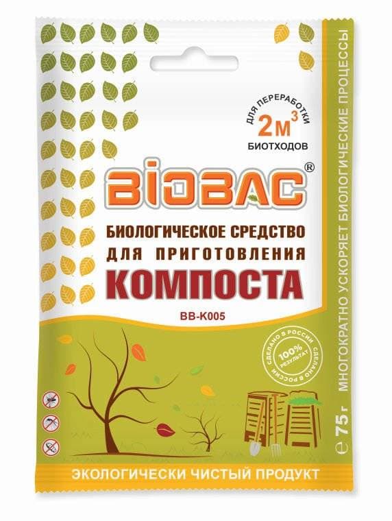 Химия Bio Bac порошок Компост BB-K005