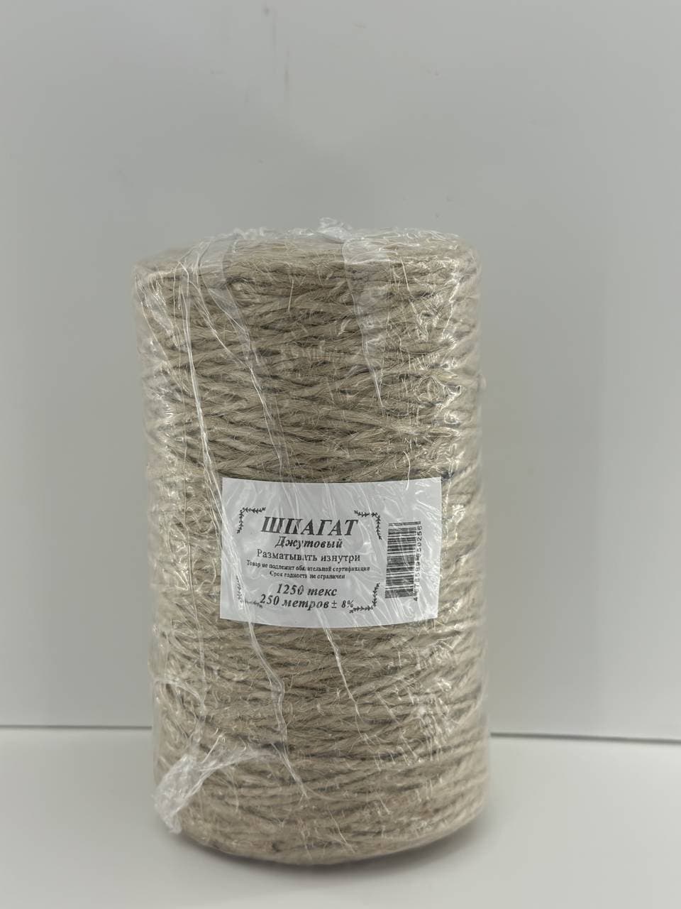 Шпагат джутовый 250м