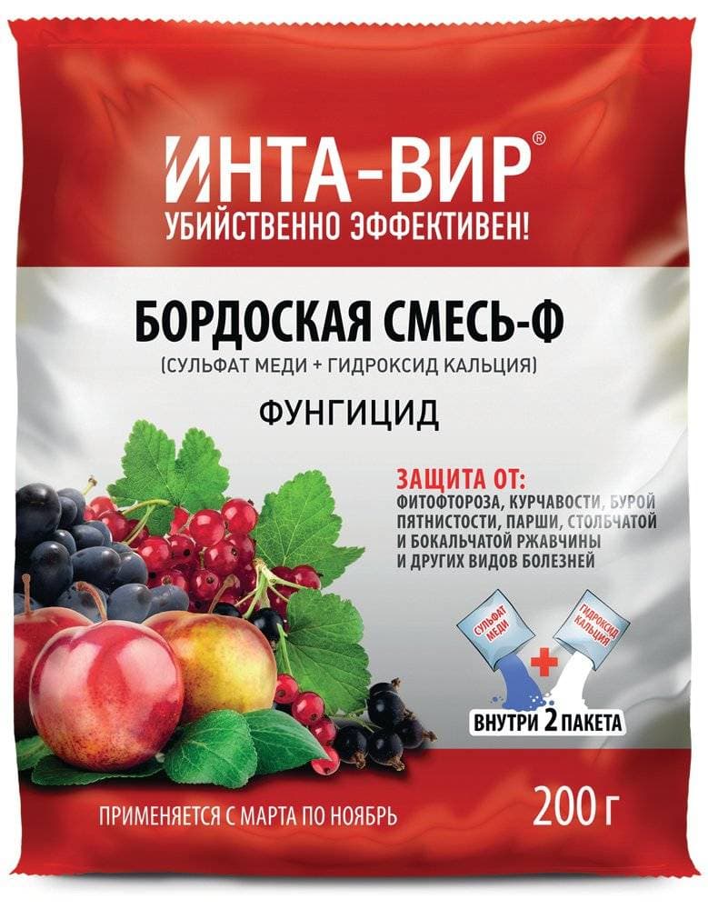 Бордовская смесь Интавир 200гр