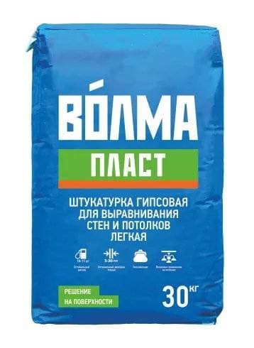 Штукатурка гипсовая Волма Пласт 30кг