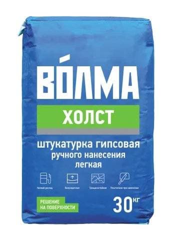 Штукатурка гипсовая Волма Холст 30кг