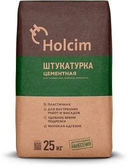 Штукатурка цементная Holcim 25кг