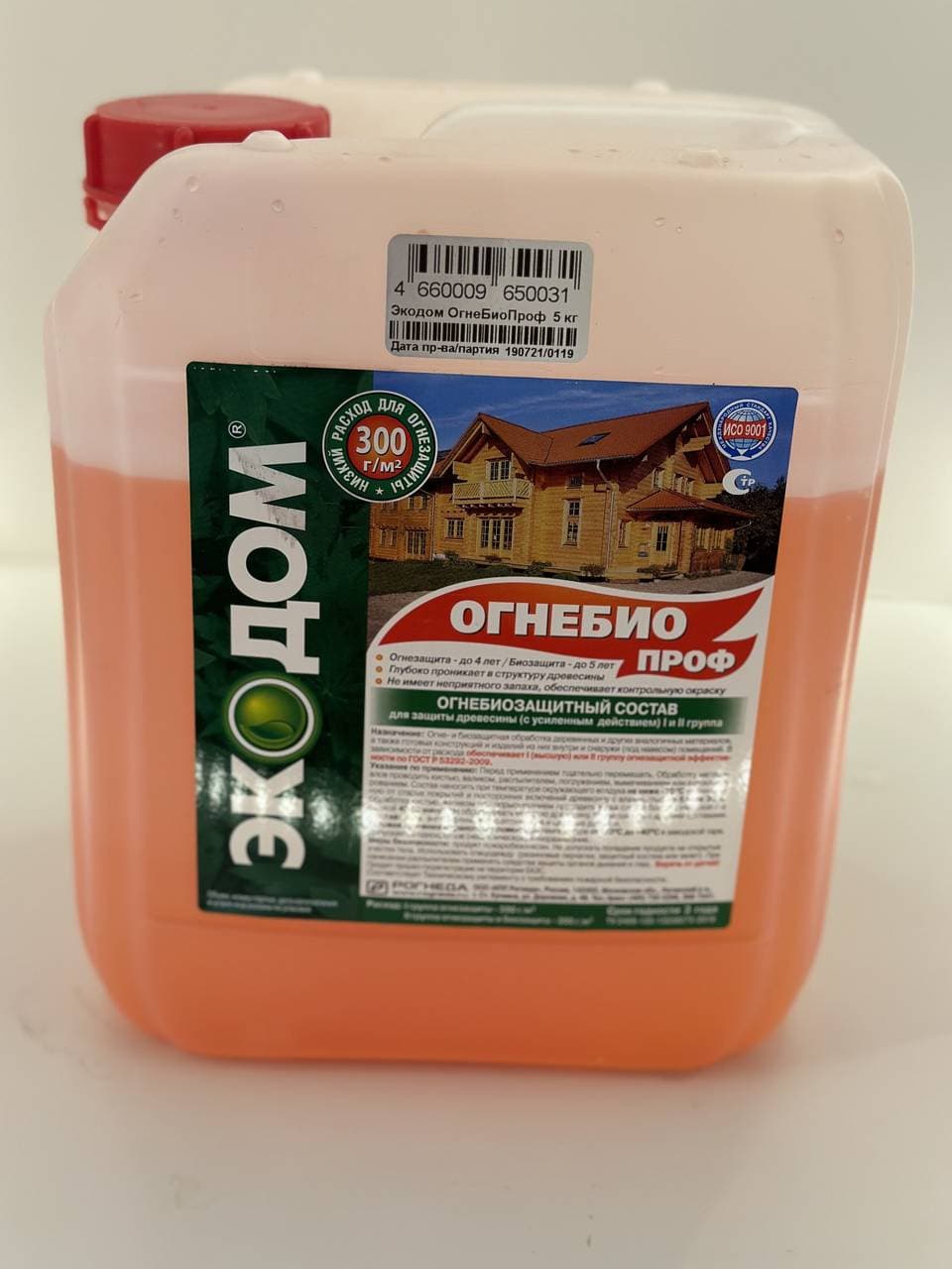 Пропитка (Антисептик) Экодом Огнебио-Проф 5л