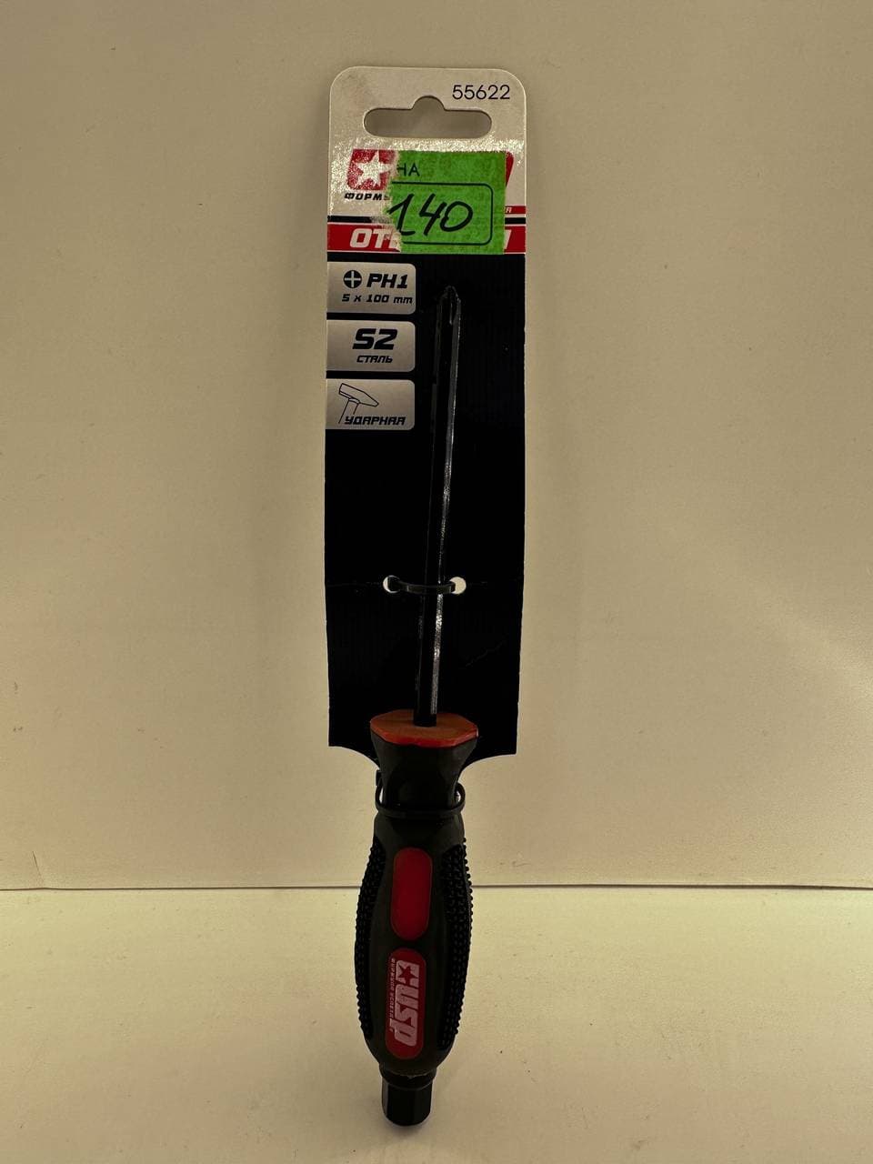 Отвертка USP PH1*100мм