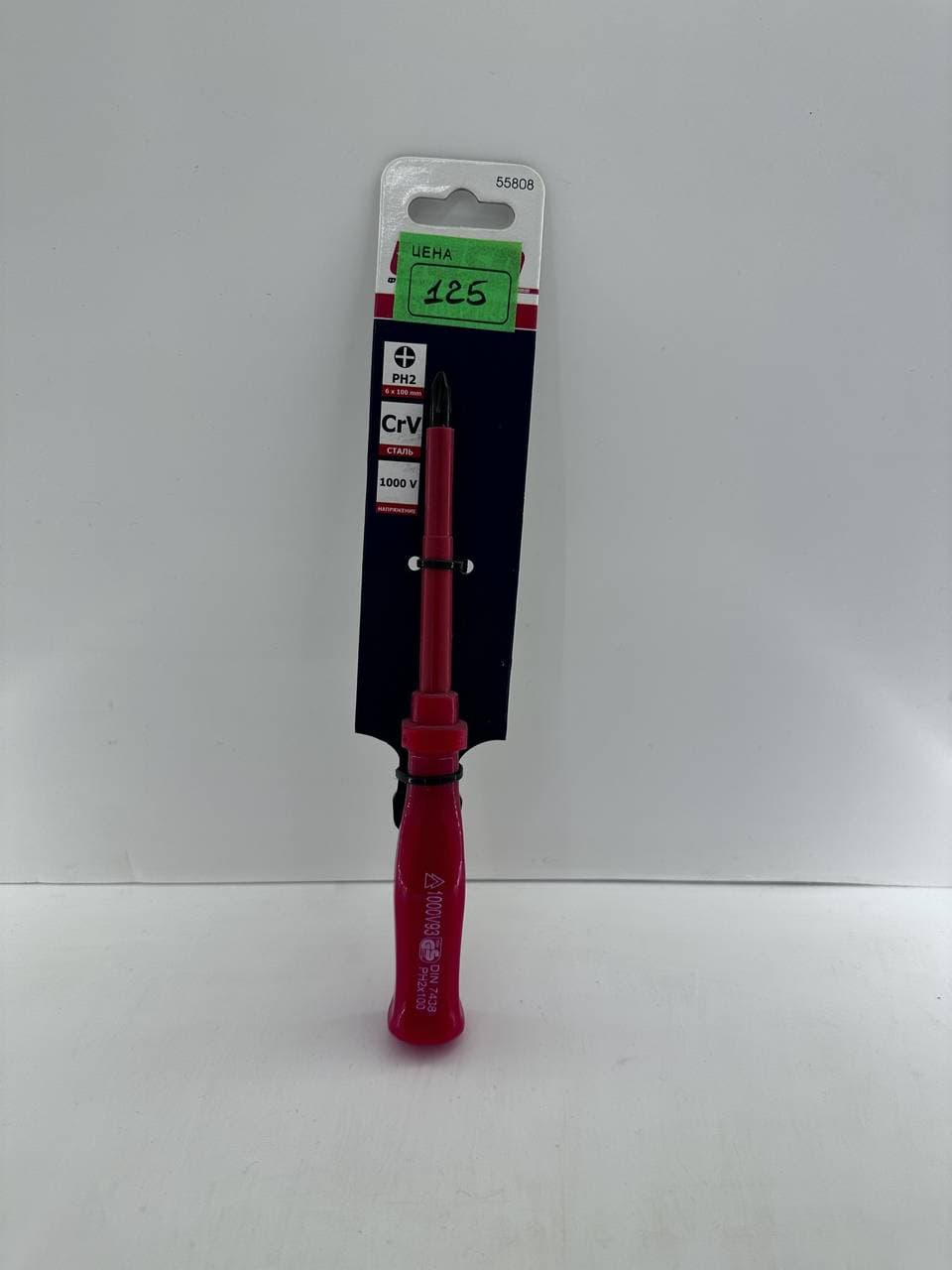 Отвертка USP PH2*100мм красн