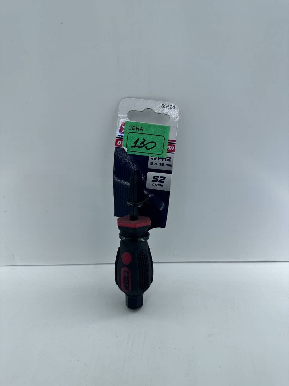 Отвертка USP PH2*38мм