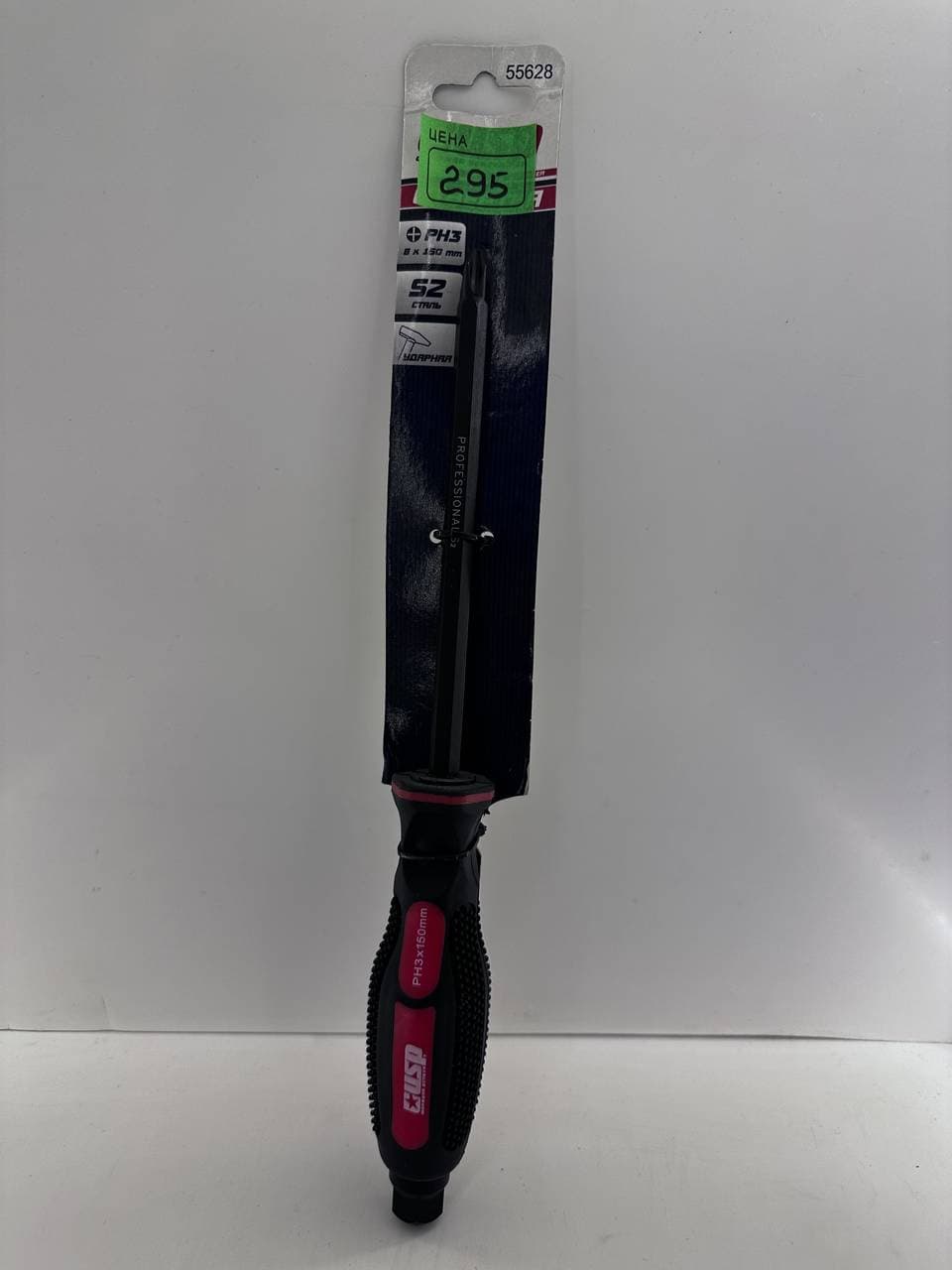 Отвертка USP PH3*150мм