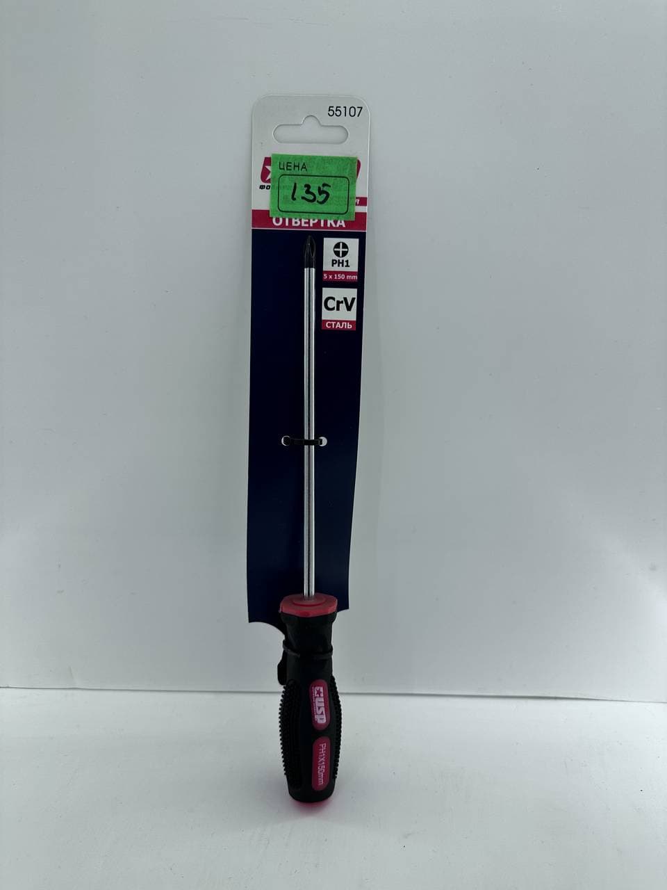 Отвертка USP РН1*150мм