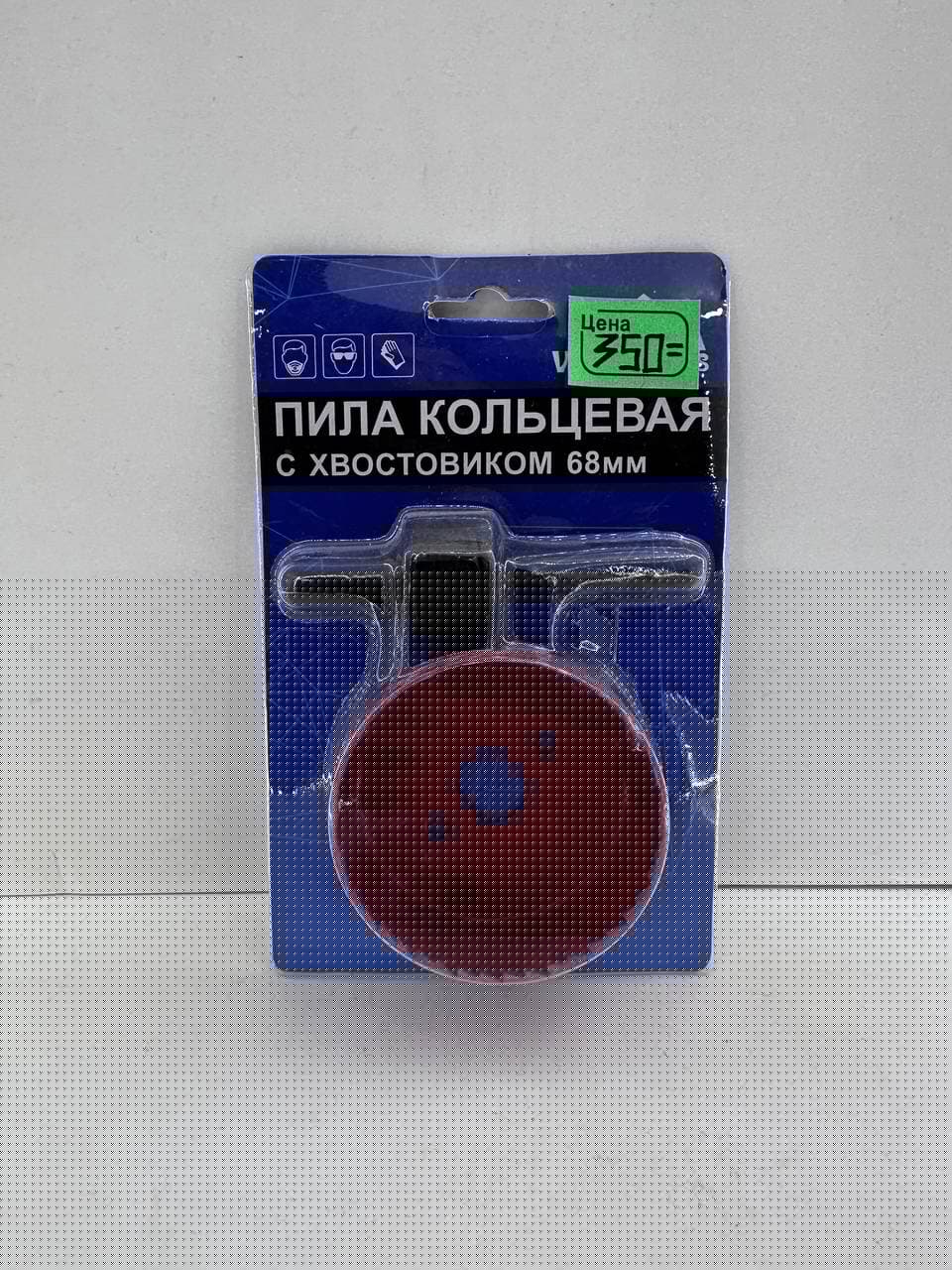 Пила круг. 68мм с хвостовиком