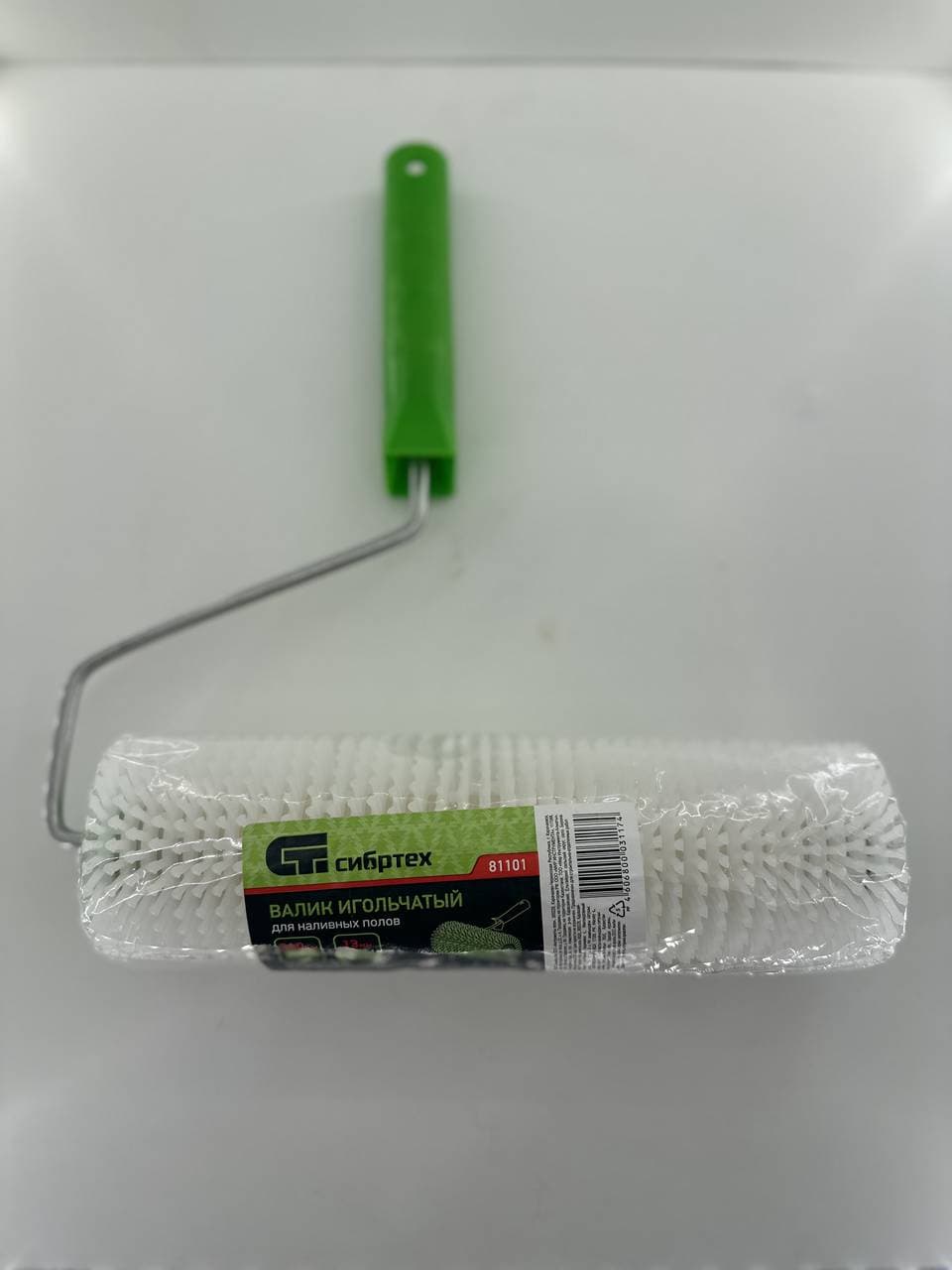 Валик игольчатый 70*240 Сибиртех