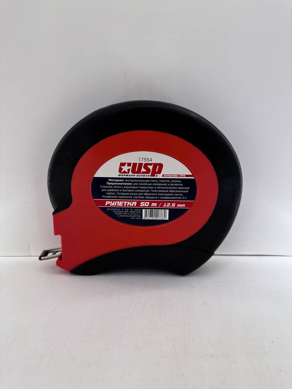 Рулетка USP 50m*12.5mm