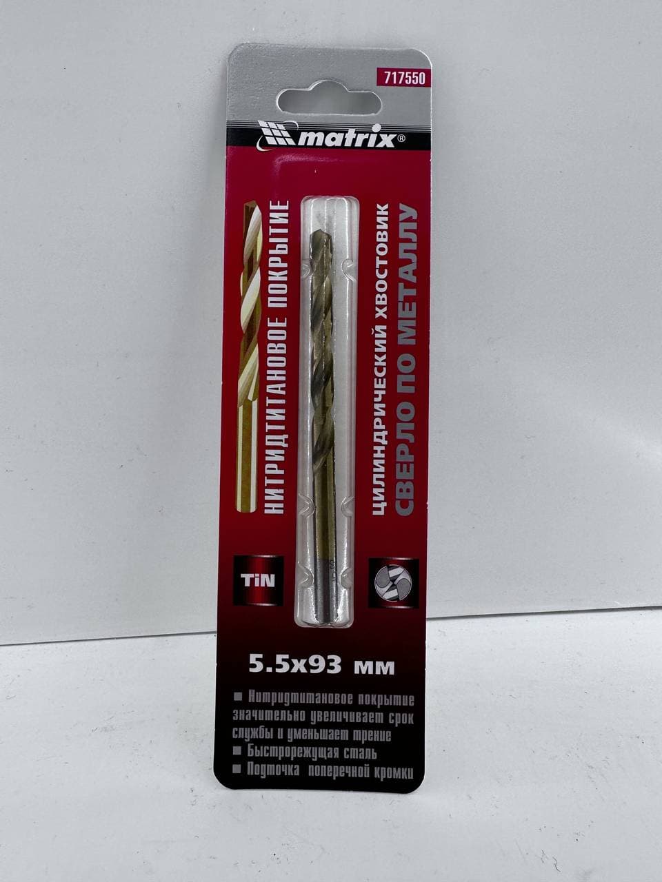 Сверло по метал. д.5.5 Ti