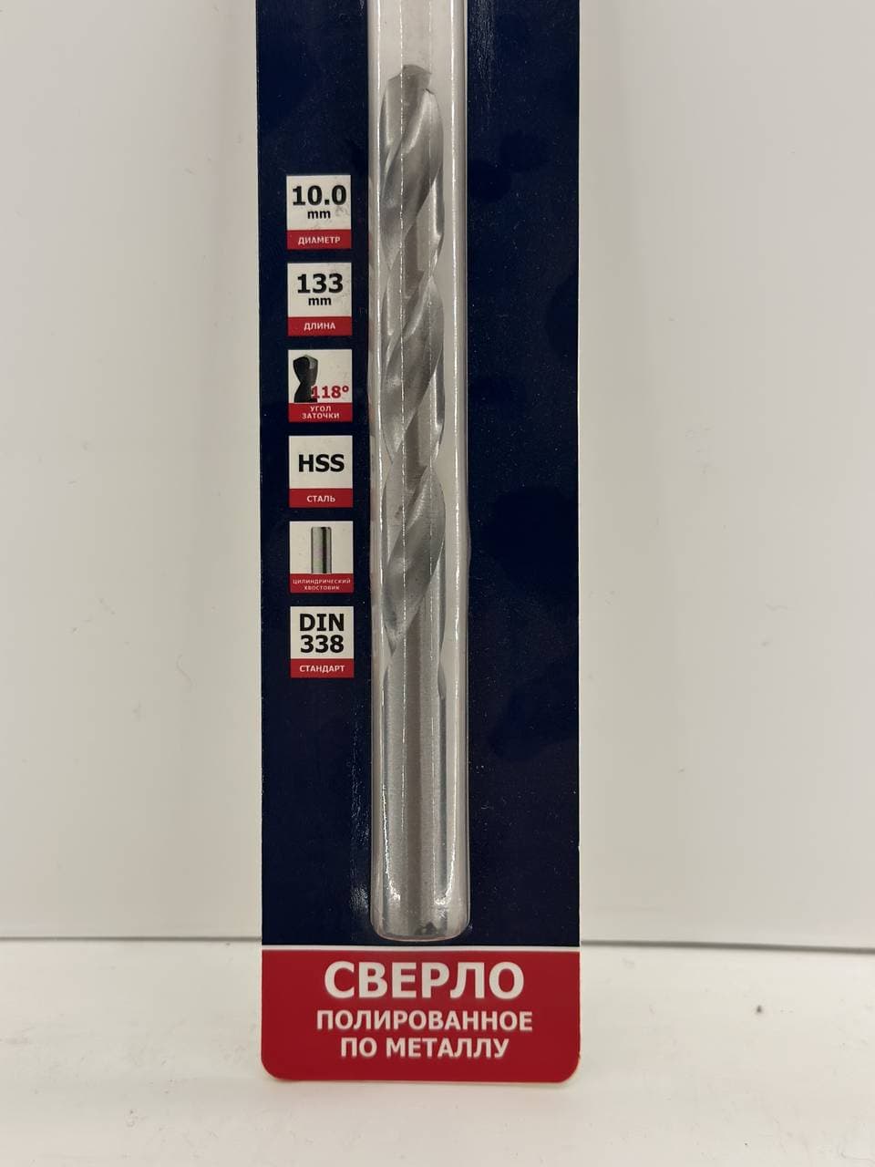 Сверло по металлу USP 10*133