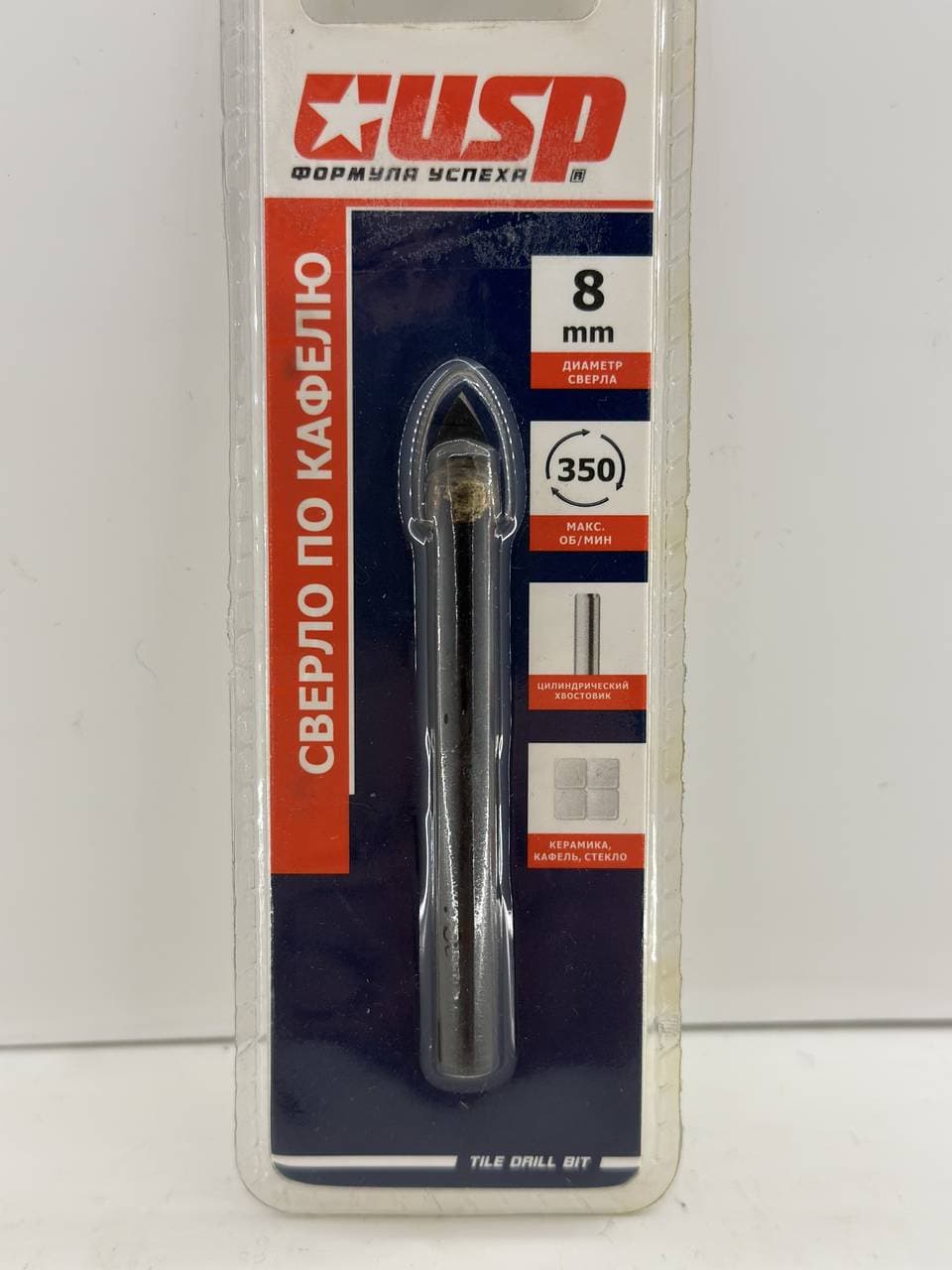 Сверло по кафелю USP 8мм
