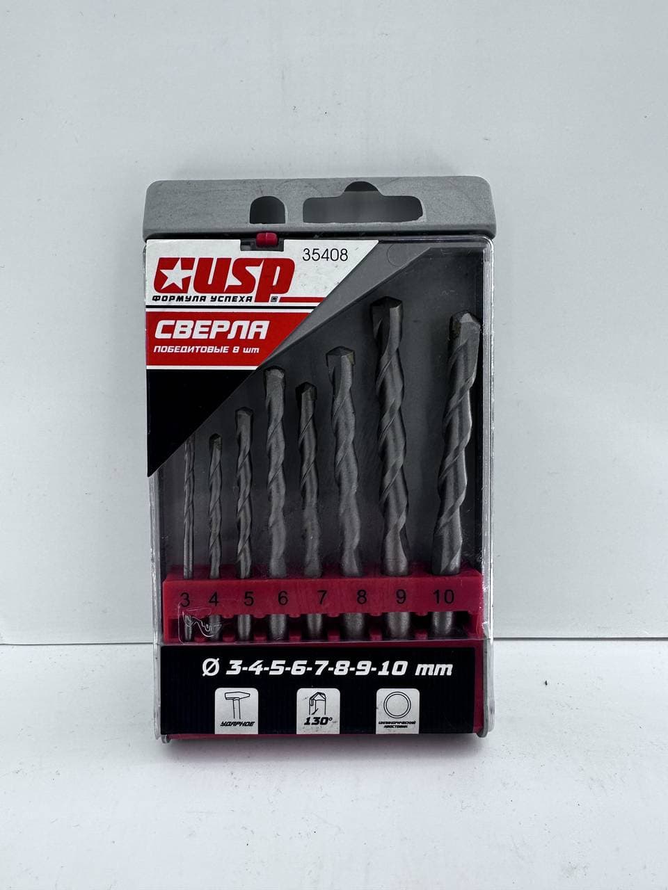 Сверла победитовые (8шт) USP