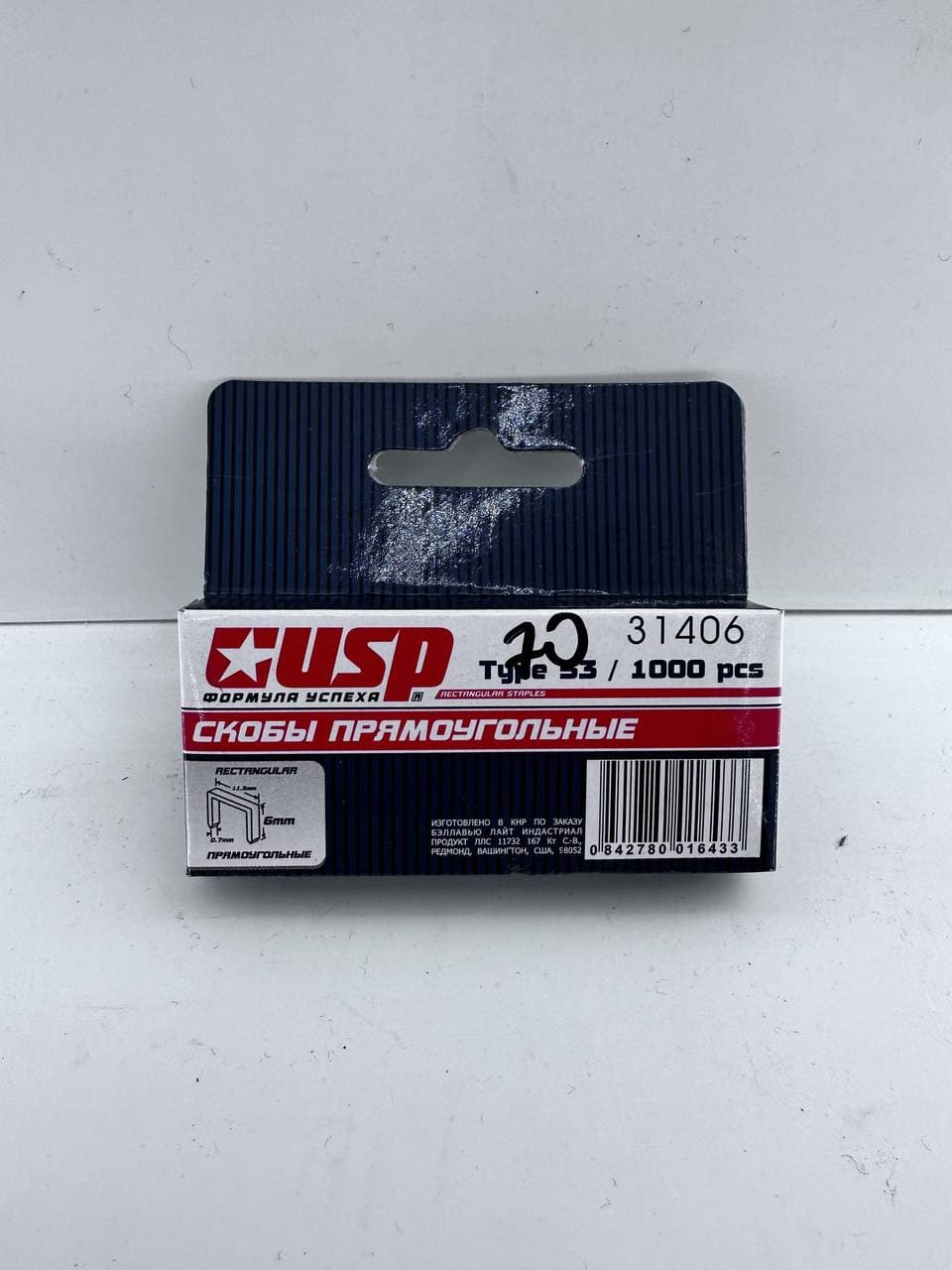 Скобы USP тип.53 1000шт (31406)