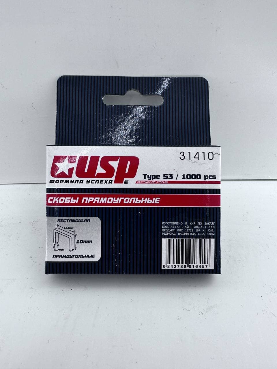 Скобы USP тип.53 1000шт (31410)