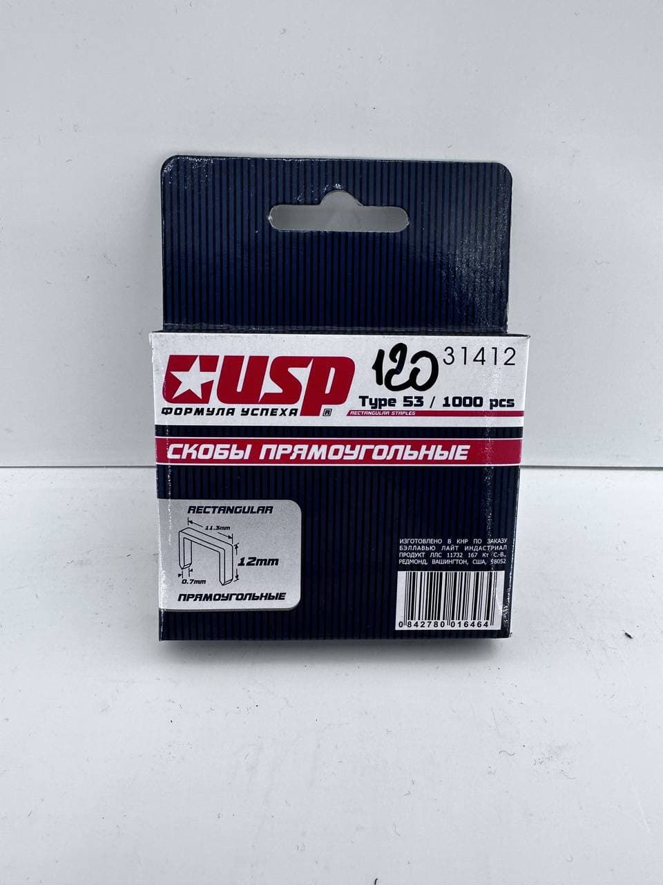 Скобы USP тип.53 1000шт (31412)