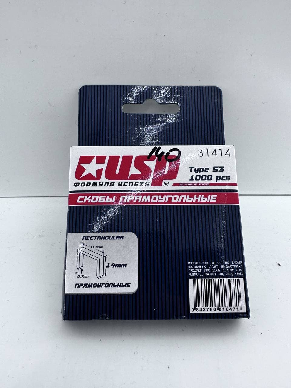 Скобы USP тип.53 1000шт (31414)