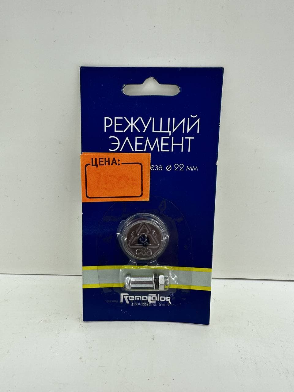Режущий элемент для плиткореза 22*6,0