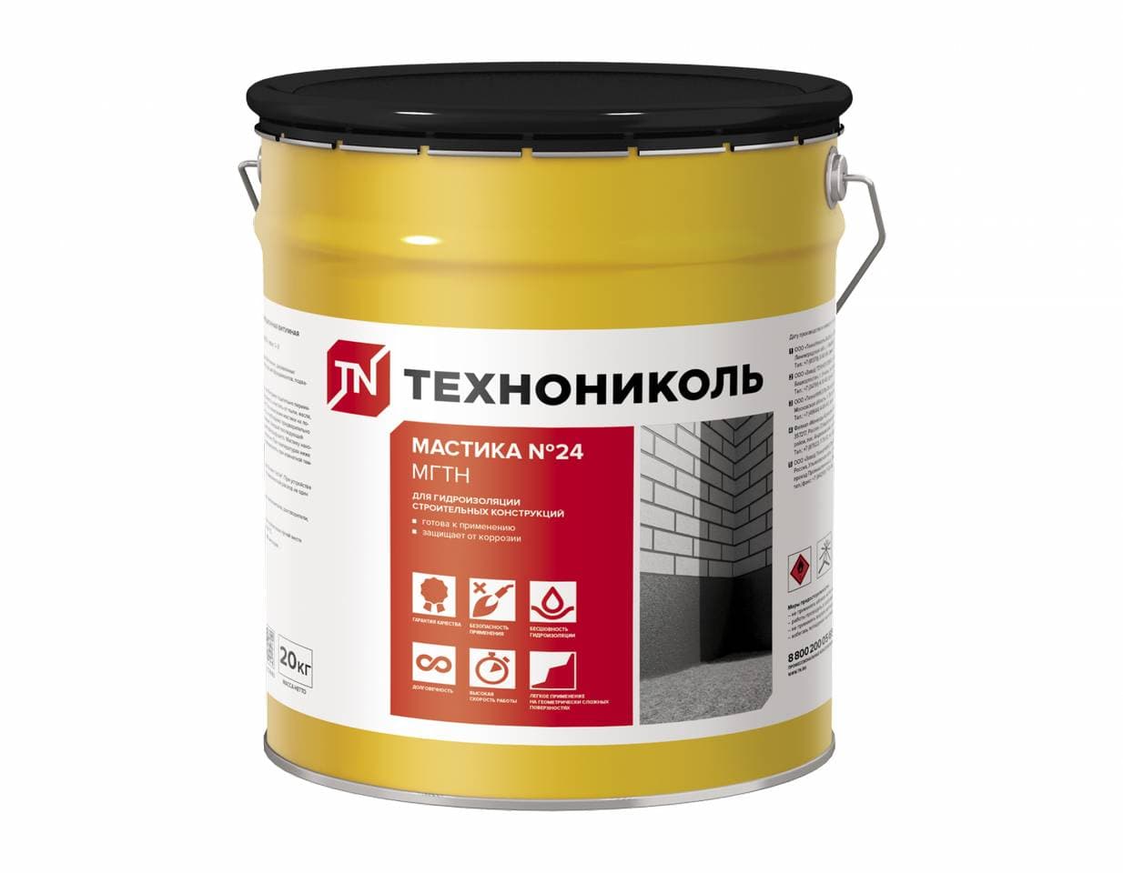 Мастика битумная Технониколь №24 20кг