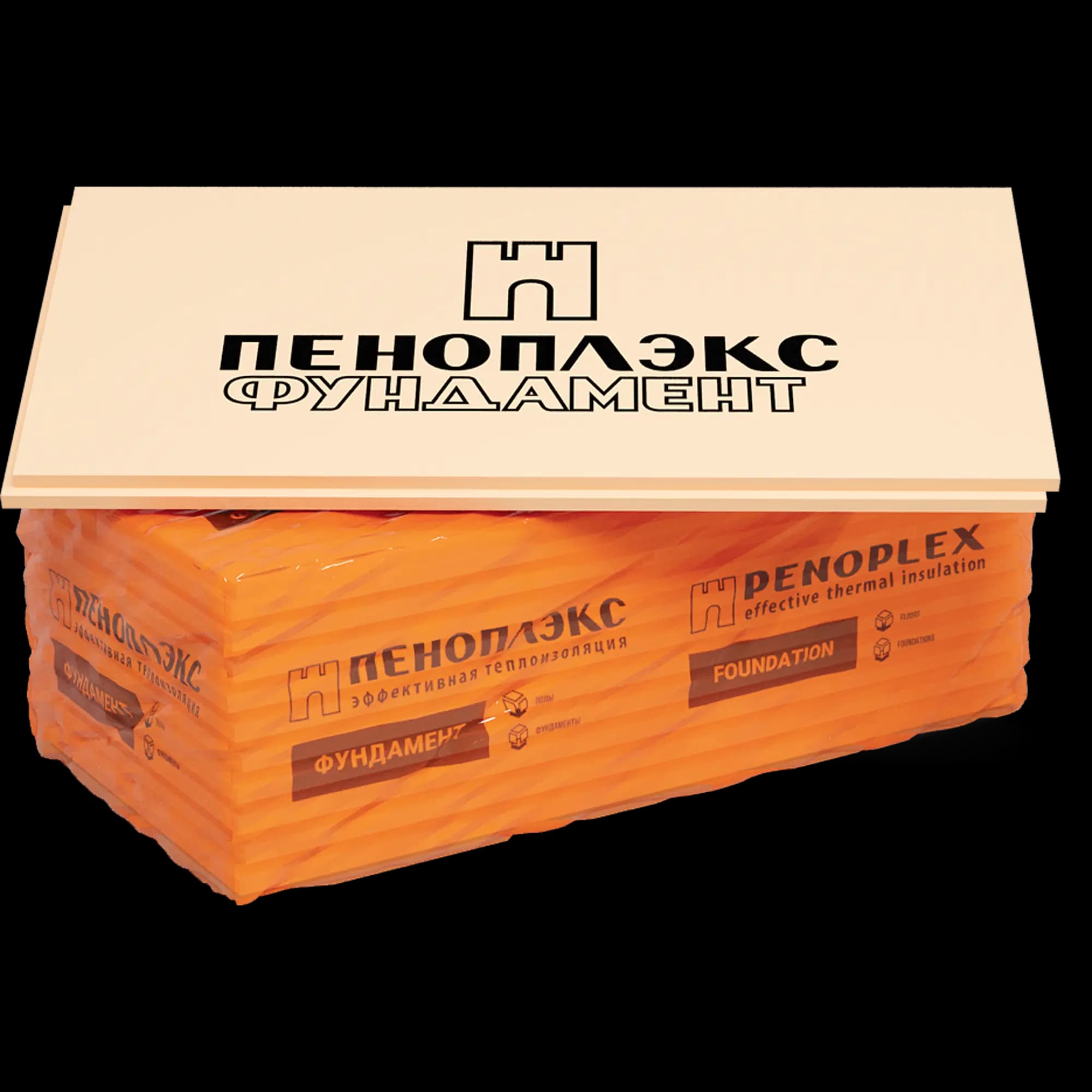 Экструдированный пенополистирол Пеноплекс Фундамент 50мм