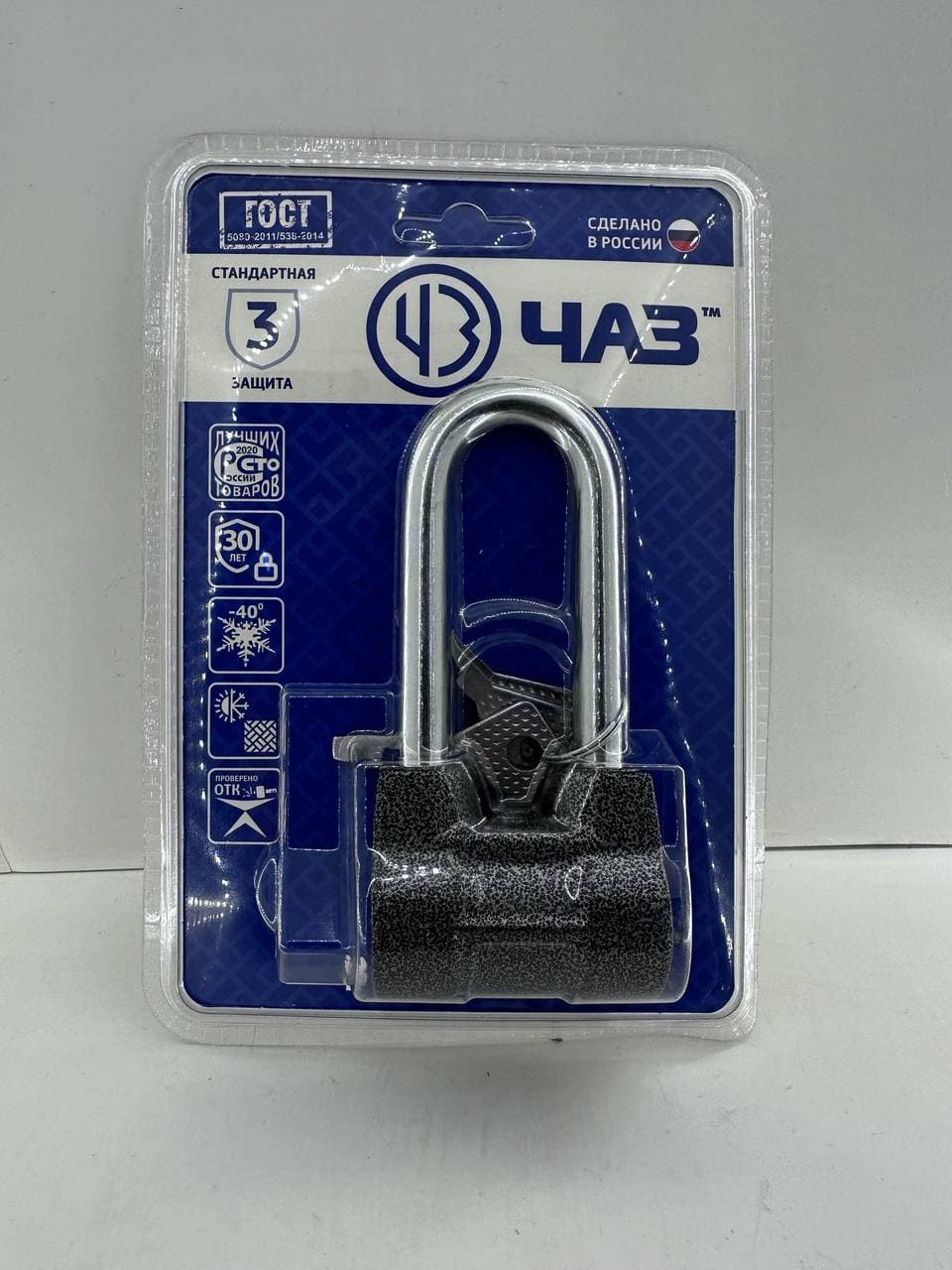 Замок навесной ВС2-4 А01