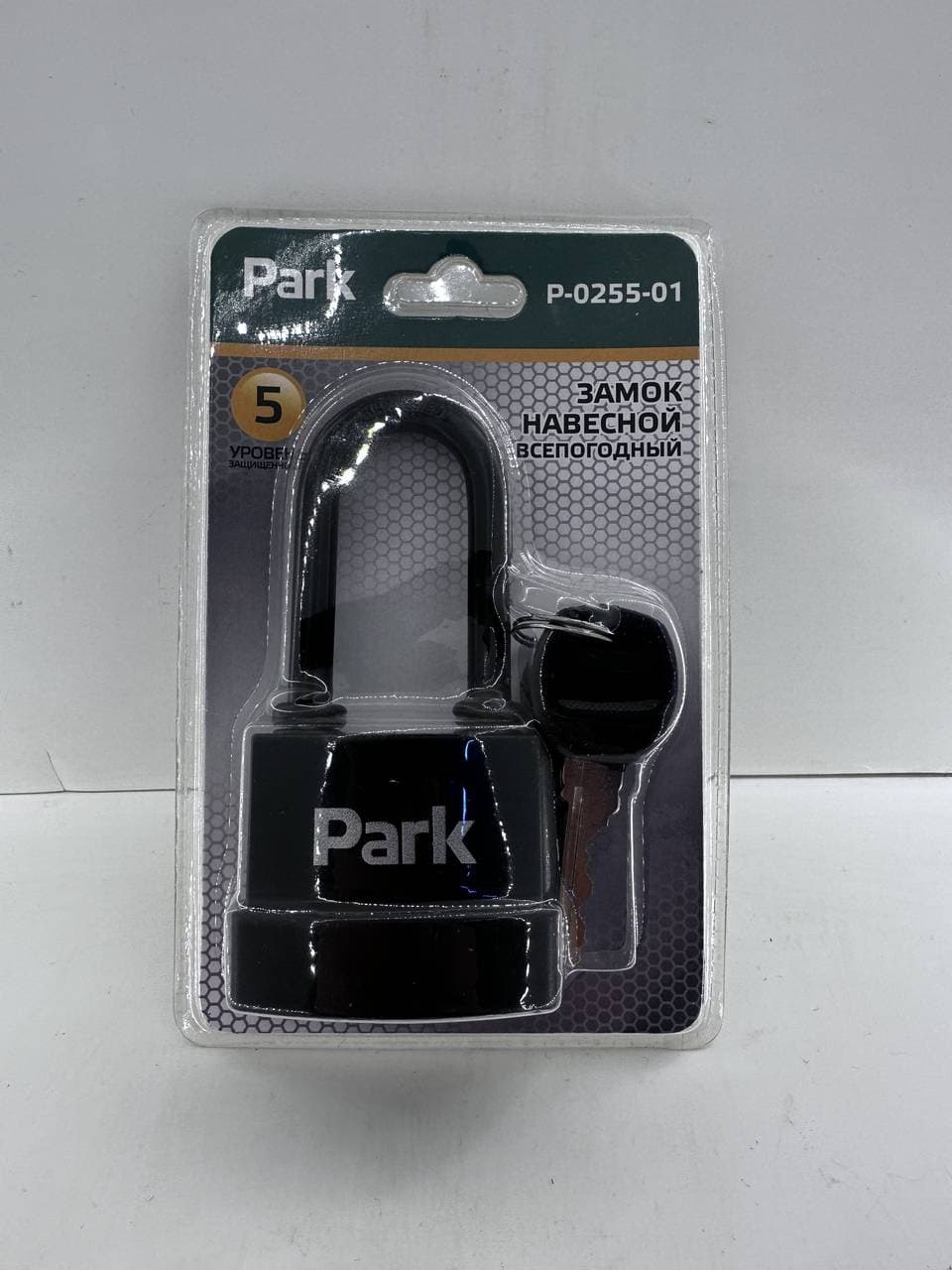 Замок навесной Park 55мм 0255-01