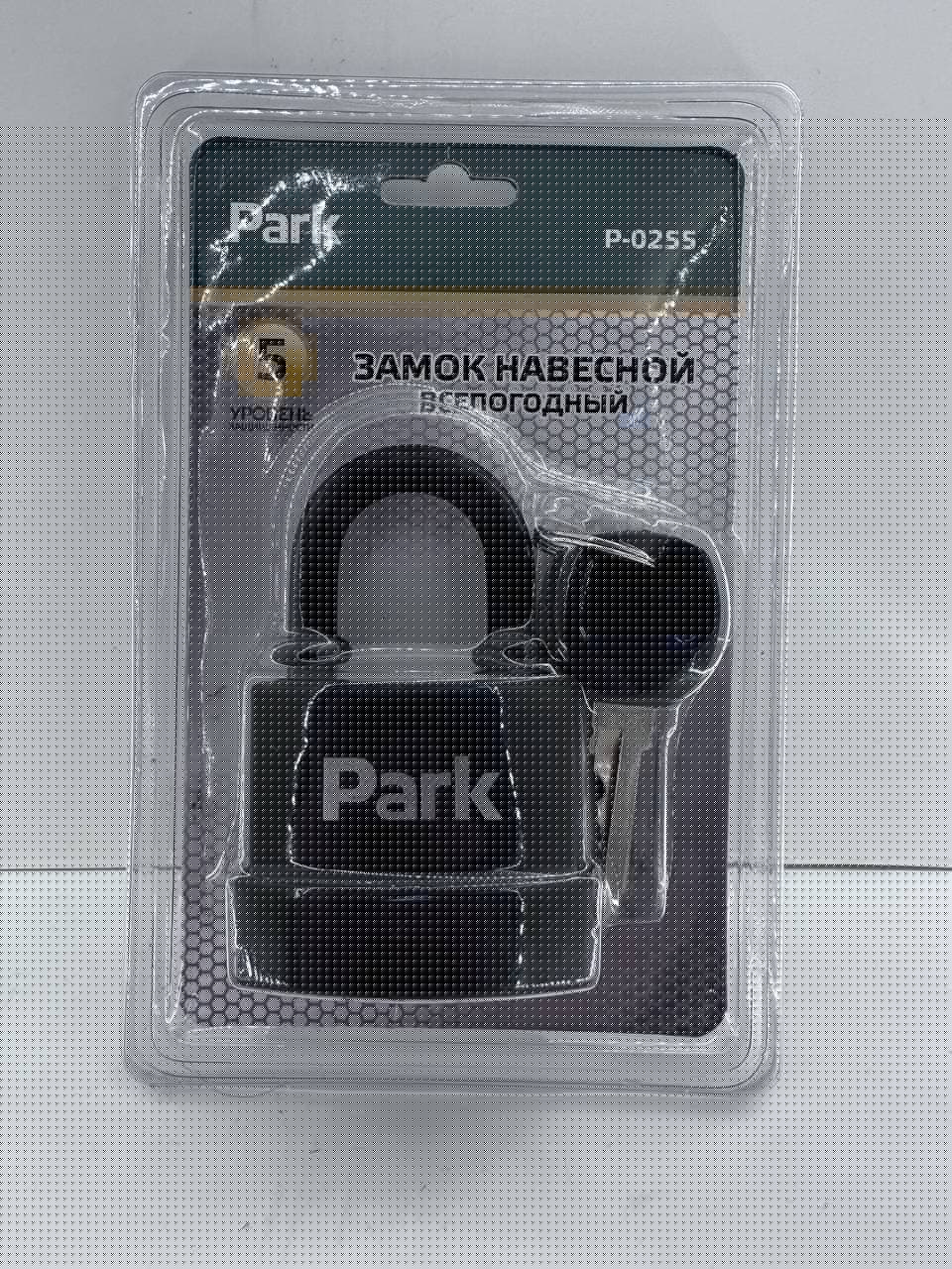 Замок навесной Park 55мм 0255